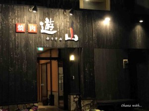 line_oa_chat_210211_144327
