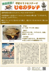 line_oa_chat_240220_162759