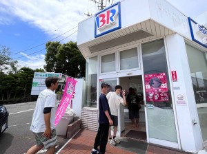 line_oa_chat_240625_164559