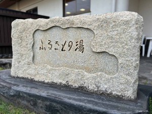 LINE_ALBUM_三宅島ツアー_240701_120