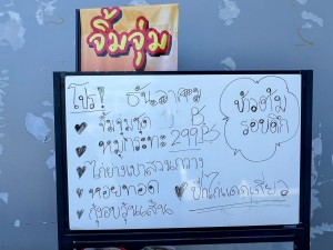 LINE_ALBUM_20241230_250108_18