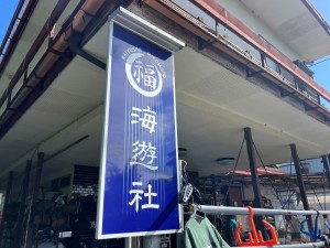 S__345980934_0