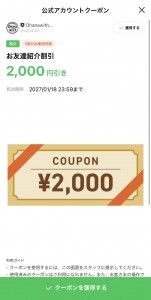 line_oa_chat_260218_180301