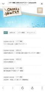 line_oa_chat_260218_180304