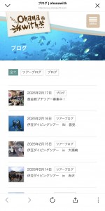 line_oa_chat_260218_180311