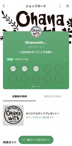 line_oa_chat_260218_191929