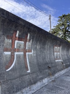 line_oa_chat_260419_182923