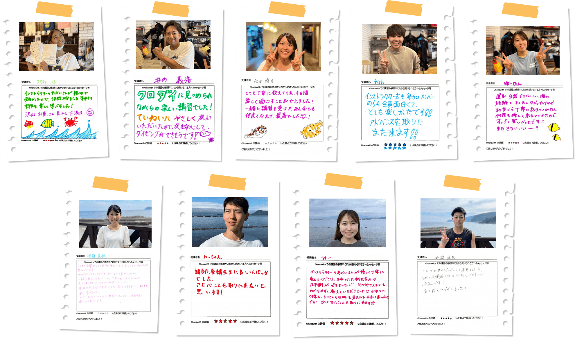 受講生が直筆したOhana withでの講習の感想やこれから受けられる方へのメッセージ等と、受講生の写真