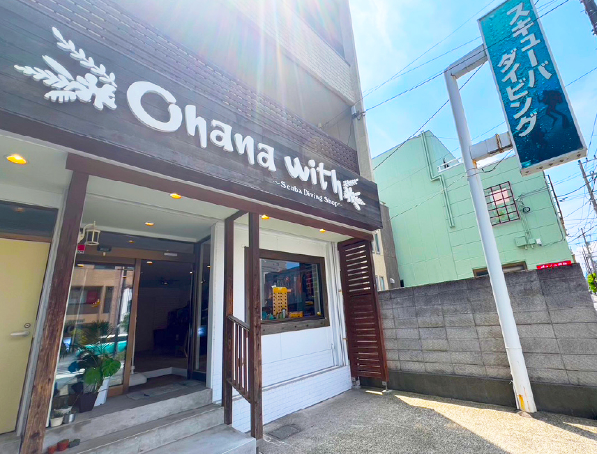Ohana withの店舗外観の写真