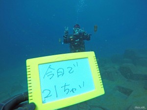 DCIM118GOPROGOPR2758.JPG