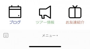 line_oa_chat_260218_180316